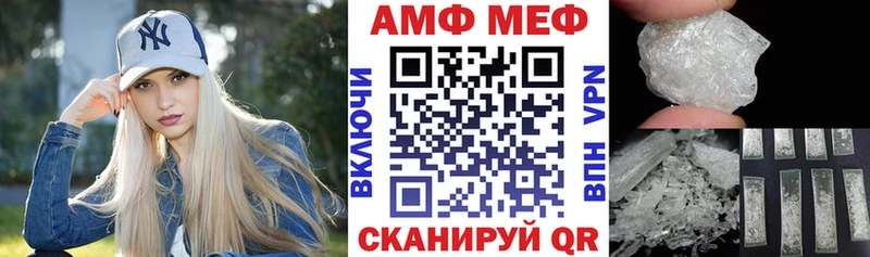 Амфетамин 98%  Соликамск 