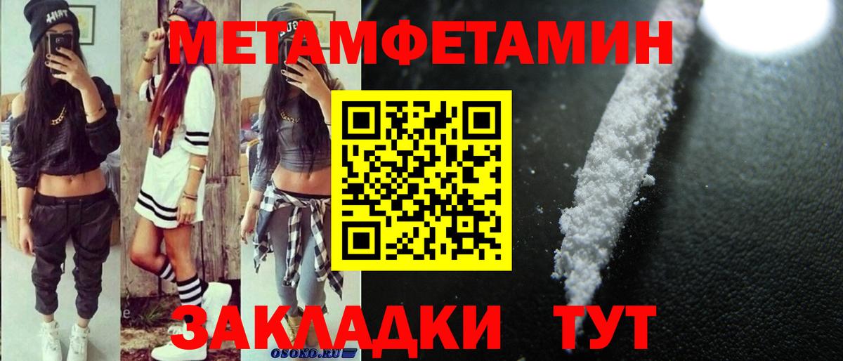 Amphetamine  Вход с VPN  Соликамск  Amphetamine 97% 