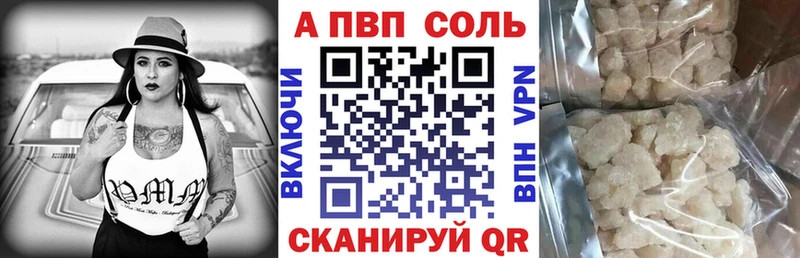 Alfa_PVP СК  Соликамск 