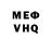 ГЕРОИН VHQ Kavalia 2