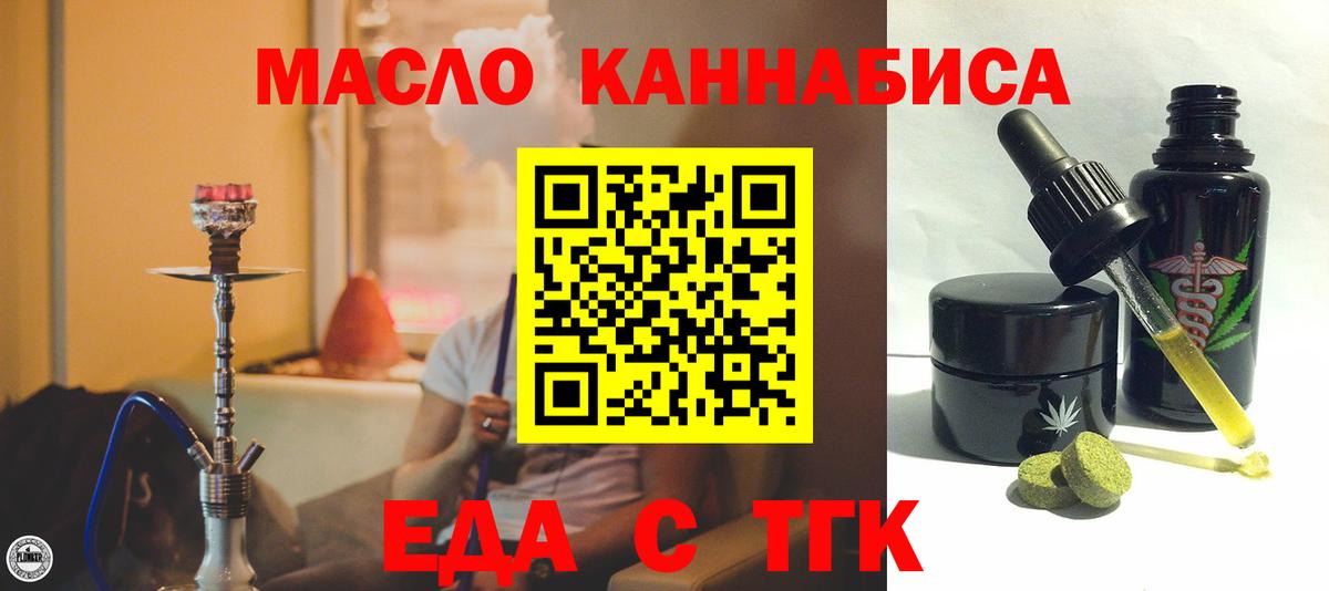 Canna-Cookies марихуана  Вход с VPN  Соликамск 
