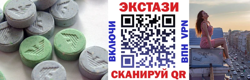 ЭКСТАЗИ 99%  Соликамск 