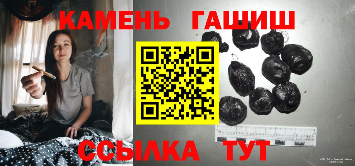 Соликамск  ГАШИШ гарик  ГАШИШ Premium  Вход с VPN 
