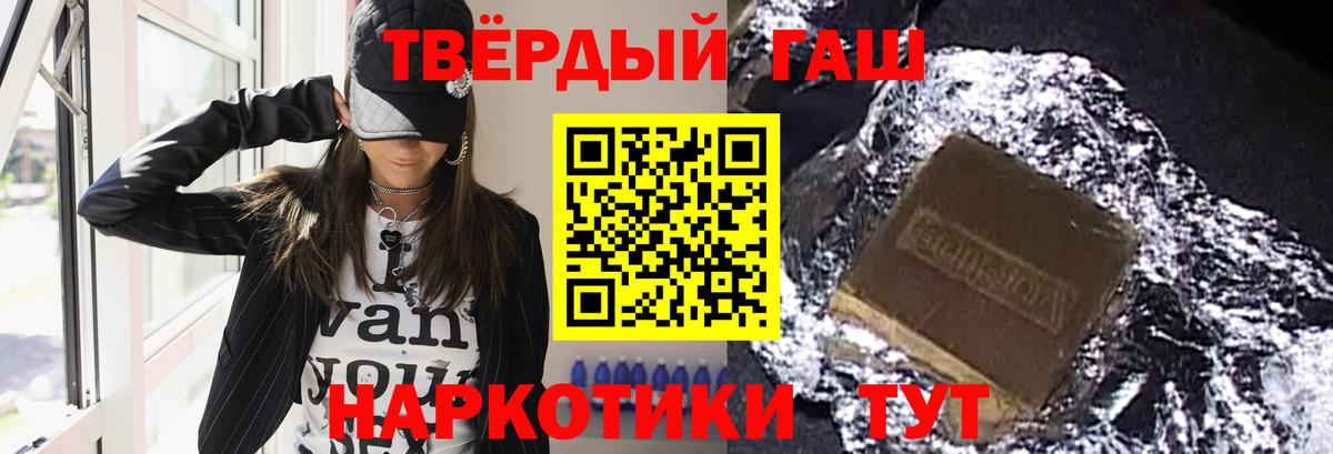 ГАШ хэш Соликамск