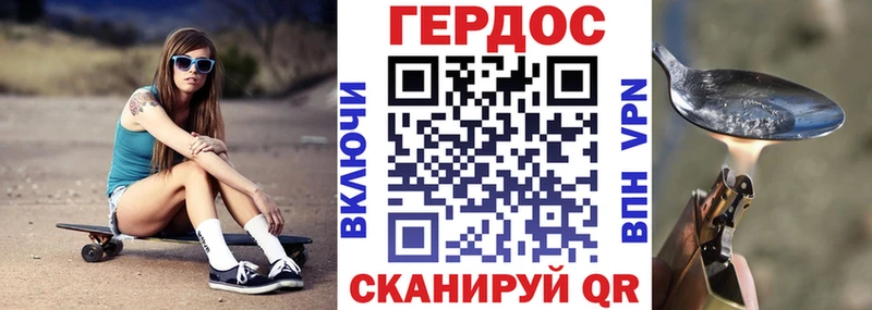 ГЕРОИН VHQ  где найти наркотики  Соликамск 