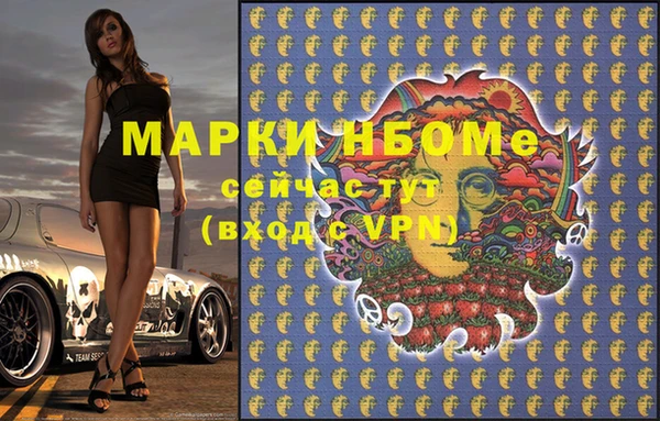 МДМА Пересвет