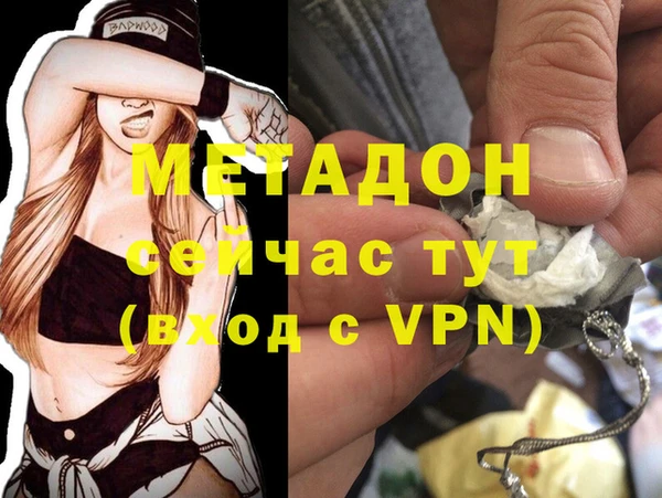 тгк Пестово