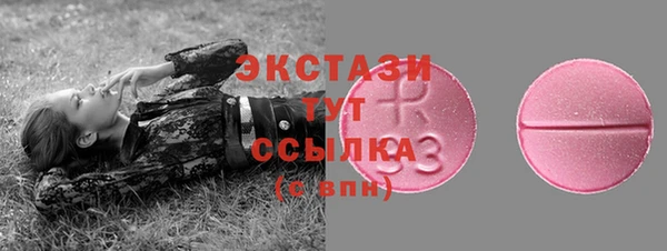 бутират Осташков