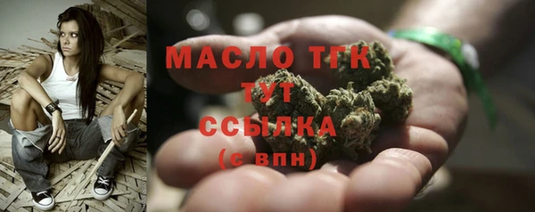 молекула духа Остров
