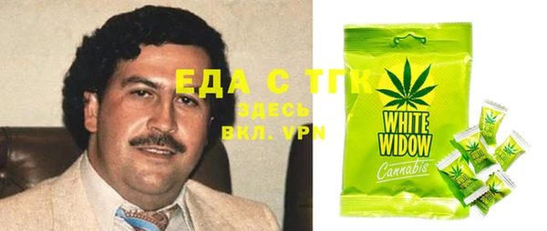 бутират Осташков