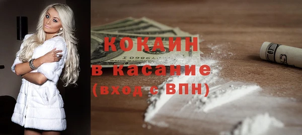 молекула духа Остров