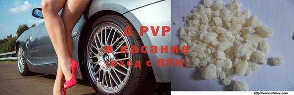 бутират Осташков