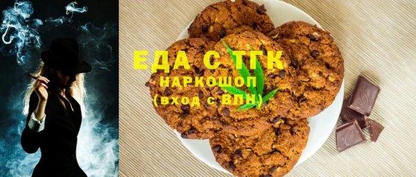 МДМА Пересвет