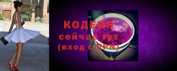 молекула духа Остров