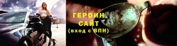бутират Осташков