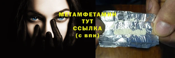 амфетамин Галич