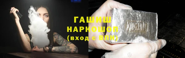 МДМА Пересвет