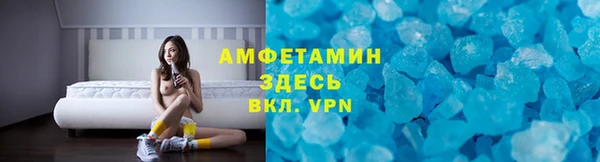 МДМА Пересвет