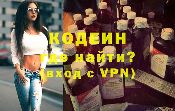 молекула духа Остров