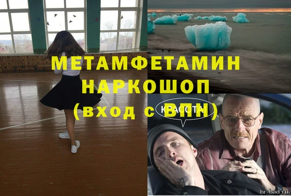 гидра Гвардейск