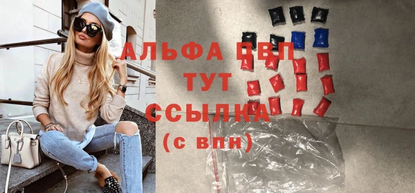 амфетамин Галич