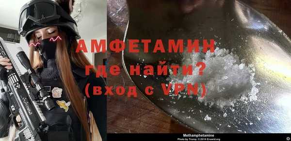 спайс Гатчина