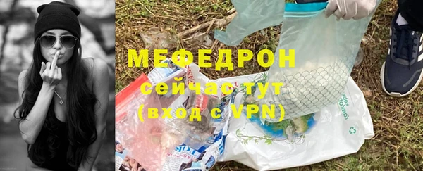 молекула духа Остров