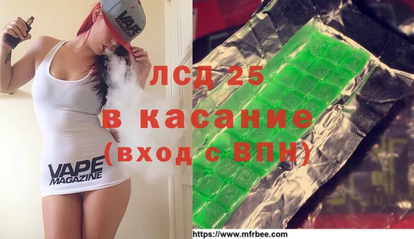 бутират Осташков