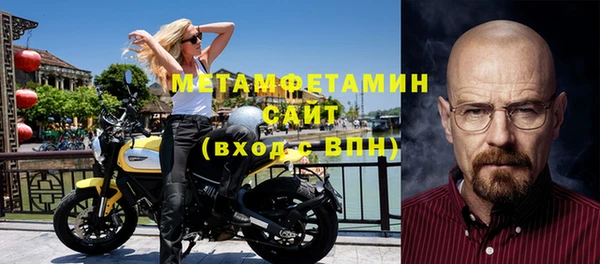 молекула духа Остров