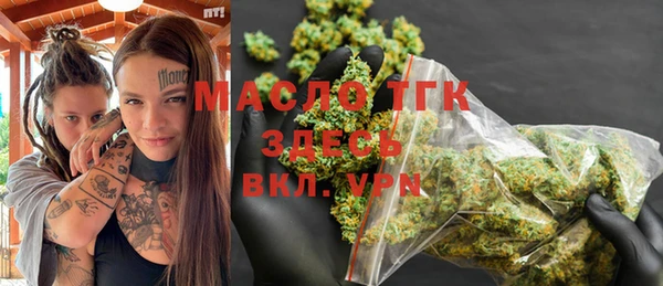 тгк Пестово