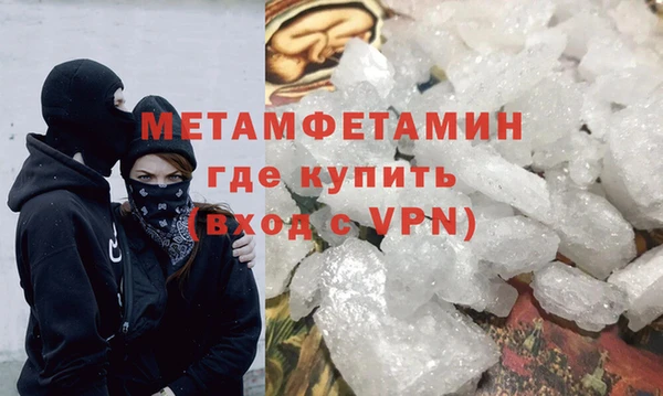 тгк Пестово