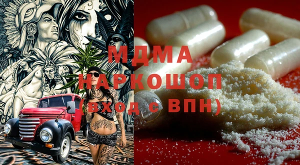 тгк Пестово