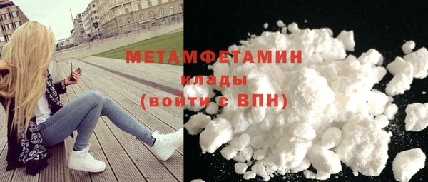 твердый Осинники