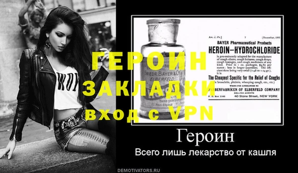молекула духа Остров