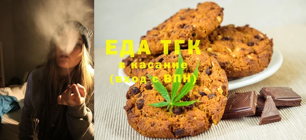 твердый Осинники