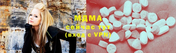 гидра Гвардейск
