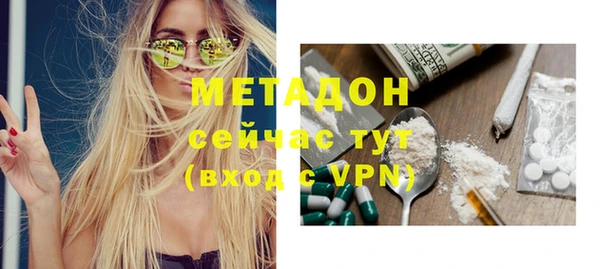 твердый Осинники