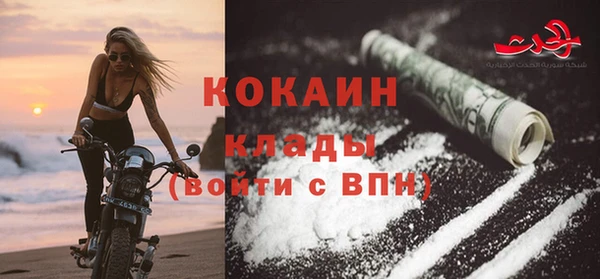 бутират Осташков