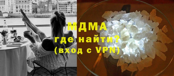 МДМА Пересвет