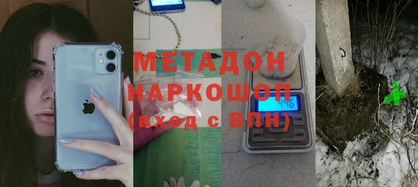 твердый Осинники
