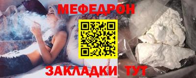 прущие крисы Гатчина