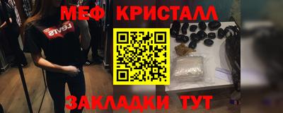 прущие крисы Гатчина