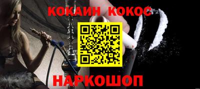 бутират Донской