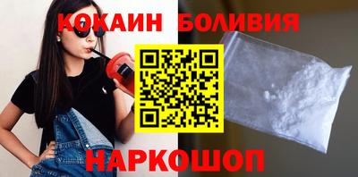 экстази Аргун