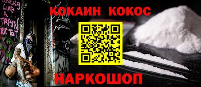 экстази Аргун