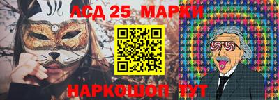 экстази Аргун