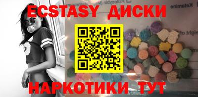 прущие крисы Гатчина