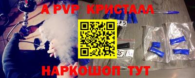 apvp Апрелевка