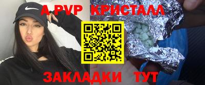 дживик Гагарин
