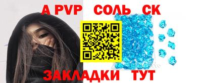 экстази Аргун